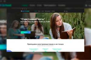 Верстка сайта