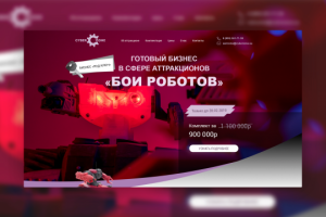 Адаптивная верстка Landing-page