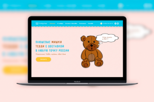 Дизайн Landing Page