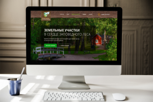 Дизайн Landing-page