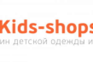 Kids-shop. Магазин детских товаров
