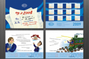 Перекидной календарь