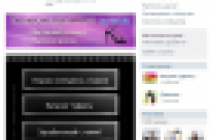 Раскрутка и продвижение группы ВКонтакте