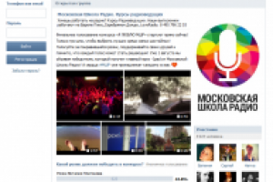 Привлечение реальных пользователей (ВК)