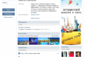 Привлечение реальных пользователей (ВК)