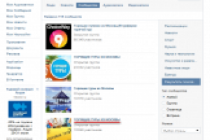 Привлечение реальных пользователей и вывод в ТОП5
