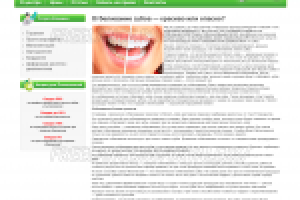 Стоматология Никас