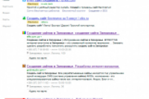 Создание сайтов в Запорожье (Яндекс)
