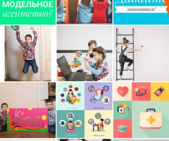SMM продвижение детского модельного агентства в Instagram