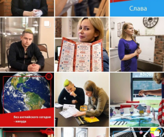 SMM продвижение школы английского языка в Instagram
