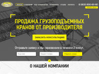 Работа 3593018