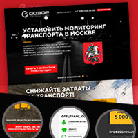 Работа 3593017
