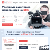 Работа 3593104