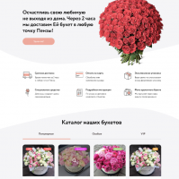 Работа 3593101
