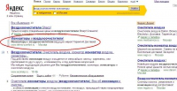 Работа 3593172