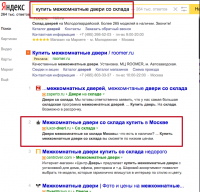 Работа 3593178