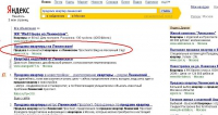 Работа 3593176