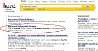 Работа 3593175