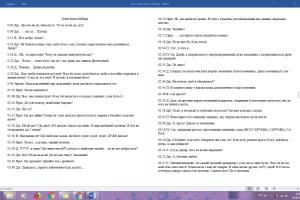 Первая серия мультсериала Jeff and some aliens на украинском