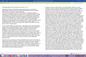 Бесплатный Вебинар Д.Карпачева.