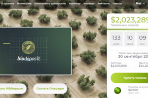 Landing Page для BioDeposit