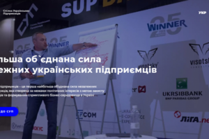 Сайт "под ключ" для компании "СУП"