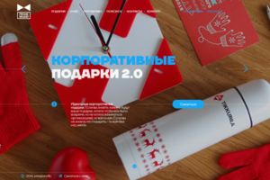 Сайт "под ключ" для компании Prime Brand ( интернет-магазин)