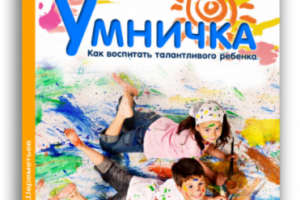 Вебинар Константина Шереметьева