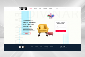 Интернет-магазин мебели на заказ