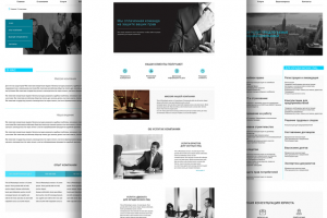 Юридические услуги