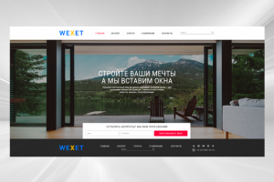 Продажа и установка окон на заказ