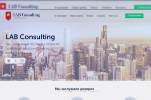 LabConsulting