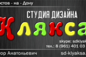 Анимационная визитка 90х50 мм.