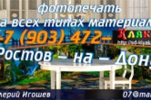 Трехмерная (стерео) визитка для ИП Игошев