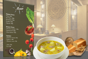 дизайн Меню