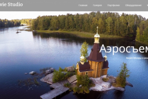 сайт АЭРОСЪЕМКА