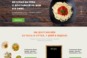 сайт на Wordpress