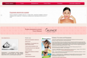 Кабинет лазерокоррекции