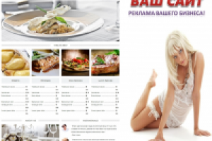 Любой  web дизайн ( на выбор)