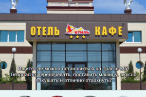 дизайн мини отеля