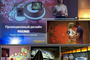 диллер Pogumax