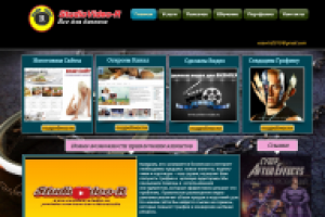 Любой профессиональный сайт ( на разл.движках)