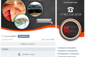 Интерьерная печать