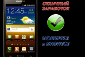 Пост под партнерские программы