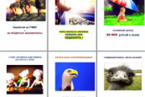 Посты для соцсетей