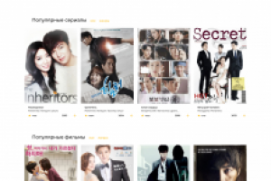 Редизайн сайт Doramakun.ru