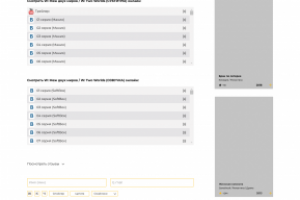 Редизайн сайт Doramakun.ru