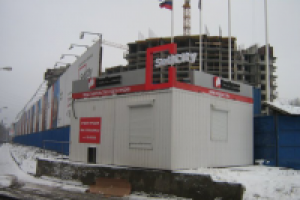 Работа 2097805