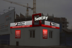 Работа 2097804