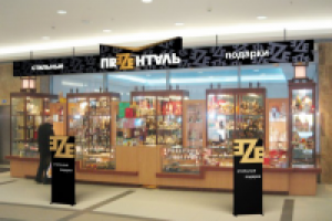 Работа 2097803